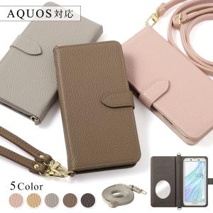 AQUOS sense7 ケース 手帳型 sense8 ケース wish2 sense6 wish3 sense4 plus simフリー アクオスwish2 アクオスセンス8 カバー おしゃれ ミラー付き ショルダー｜choupet