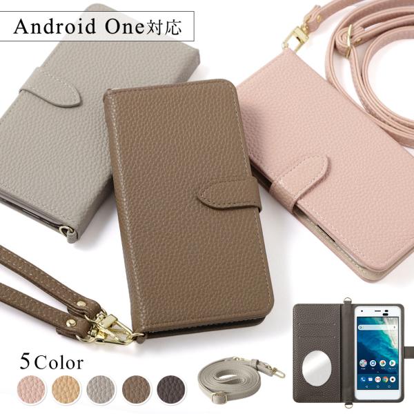 Android One s9 ケース 手帳型 android one s8 ケース android ...