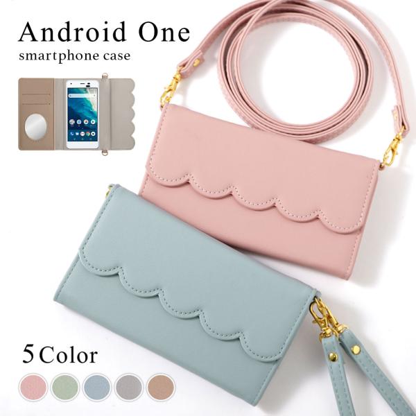 Android One s9 ケース 手帳型 android one s8 ケース android ...