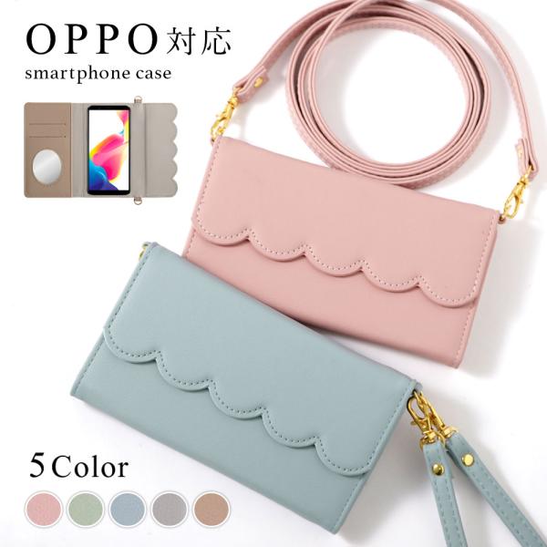 OPPO reno13 a ケース 手帳型 OPPO 11 a find x9 reno9 ケース ...