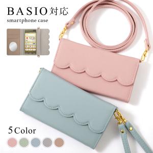 BASIO active ケース 手帳型 basio4 ケース kyv47 basio3 kyv43 shg09 スマホケース カバー au 手帳型 ベイシオ4カバー おしゃれ ショルダー ミラー付き