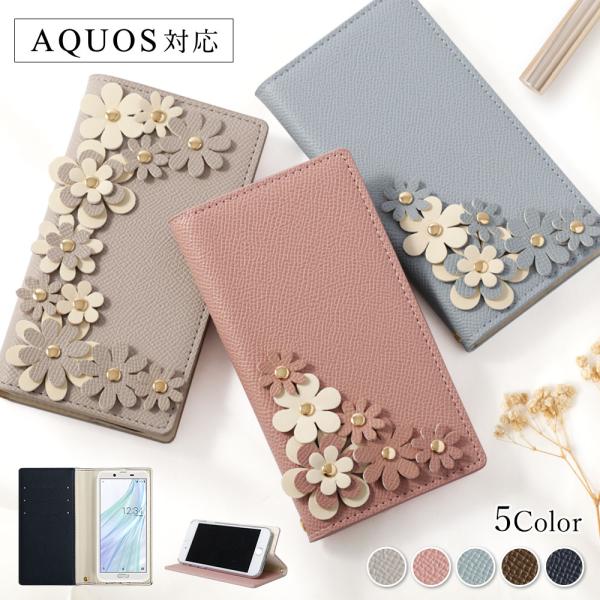 AQUOS sense9 ケース 手帳型 wish5 wish4 ケース r9 sense8 sen...