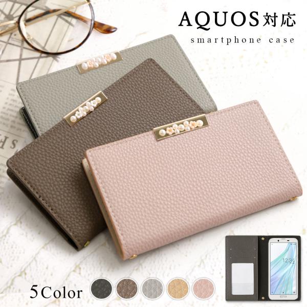 AQUOS sense9 ケース 手帳型 wish5 wish4 ケース r9 sense8 sen...