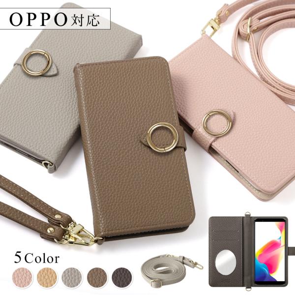 OPPO reno13 a ケース 手帳型 OPPO 11 a find x9 reno9 ケース ...