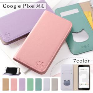 Google Pixel 7a ケース google pixel 6a ケース 手帳型 7 8 pro 5a 4a googleピクセル7a simフリー おしゃれ グーグルピクセル7 カバー スタンド 猫｜choupet