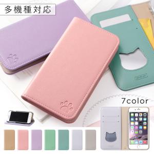 スマホケース 全機種対応 手帳型 おしゃれiPh...の商品画像