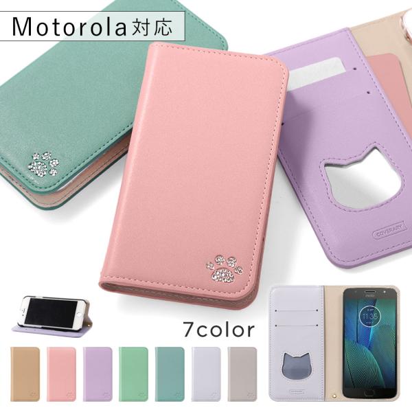Motorola edge 50 pro ケース moto g64 5g g64y g05 g24 ...