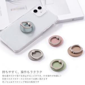 スマホリング おしゃれ 薄型 バンカーリング ...の詳細画像1