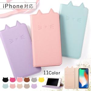 iPhone se ケース 手帳型 iphone...の商品画像
