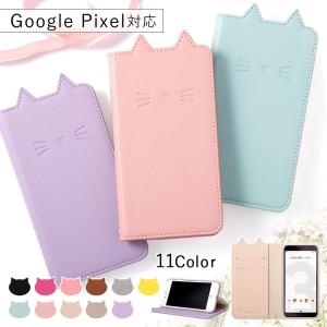 Google Pixel 7a ケース google pixel 6a ケース 手帳型 7 8 pro 5a 4a googleピクセル7a simフリー おしゃれ グーグルピクセル カバー 猫｜choupet