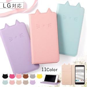 LG velvet スマホケース 手帳型 おしゃれ style3 ケース ドコモ スマホカバー simフリー l-03k l-52a エルジー lg スマホケース ネコ 猫 かわいい｜choupet