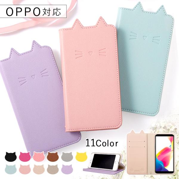 スマホケース 手帳型 android oppo 全機種対応 おしゃれ ブランド 猫 OPPO ren...
