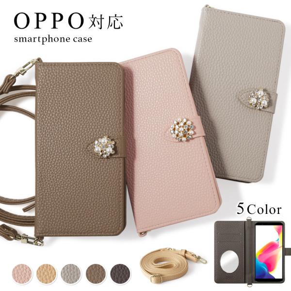 スマホケース 手帳型 ショルダー android oppo 全機種対応 おしゃれ ブランド ミラー ...