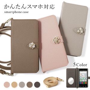 かんたんスマホ3 ケース 手帳型 かんたんスマホ2 カバー かんたんスマホ4 ケース シニア ワイモバイル 簡単スマホケース おしゃれ 京セラ ショルダー ミラー付き