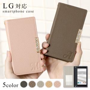 LG velvet スマホケース 手帳型 おしゃれ style3 ケース ドコモ カバー simフリー l-03k l-52a エルジー lg スマホケース イニシャル かわいい｜choupet