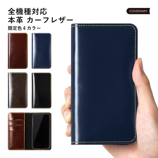 スマホケース 手帳型 android google pixel 全機種対応 おしゃれ ブランド 本革...
