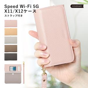 Speed Wi-Fi 5G X11 NAR01 X12 NAR03 ケース 手帳型 おしゃれ ブラ...