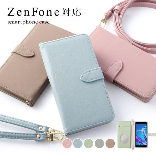 ZenFone9 ケース zenfone 8 flip zenFone7 pro スマホケース おし...