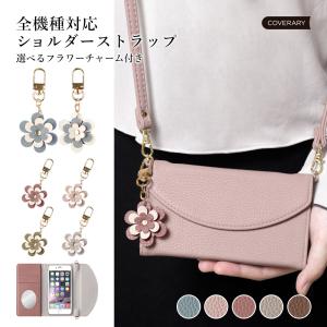 iPhoneXR ケース iPhoneX iPhoneXS max ケース 手帳型 ブランド おしゃれ ミラー付き iphoneケース アイフォンxr スマホカバー ショルダー 肩掛け キラキラ