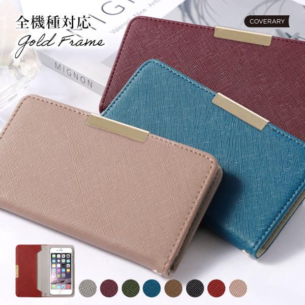 シンプルスマホ5 ケース スマホカバー a001sh 手帳型 シンプルスマホケース おしゃれ シャー...