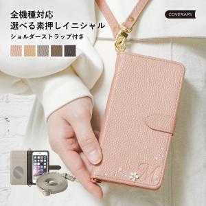 iPhone17 ケース iPhone16 ケース iphone16e iphone17e iphone15 iphoneケース iphone14 iphone12 手帳型 おしゃれ イニシャル ショルダー アイフォン17