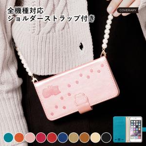 ワンピース グッズ 根付け ストラップ 第7弾 新世界編 : 天天ストア