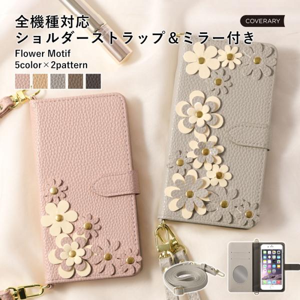 AQUOS sense9 ケース 手帳型 wish5 wish4 ケース r9 sense8 sen...