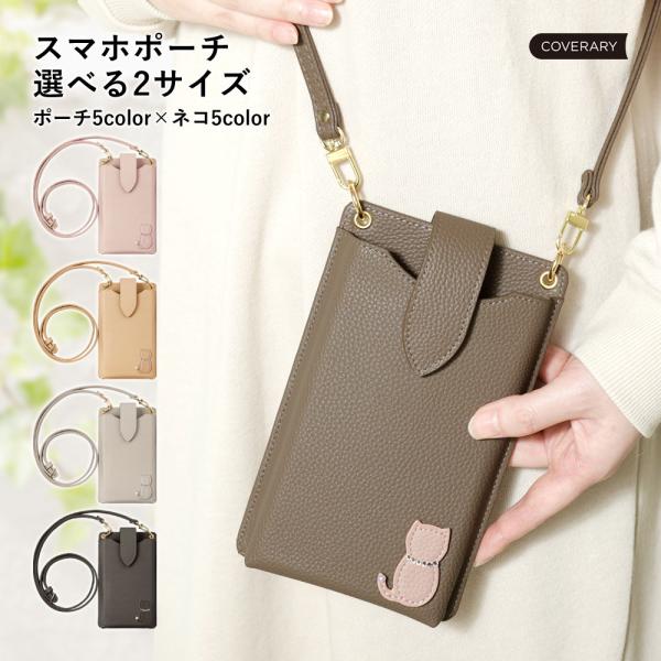 スマホポシェット ショルダー レディース スマホポーチ おしゃれ ブランド ミニショルダーバッグ ミ...
