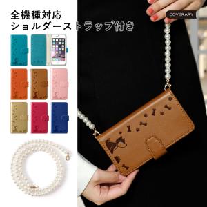 iPhoneXR ケース iPhoneX iPhoneXS max ケース 手帳型 ブランド おしゃれ iphoneケース アイフォンxr スマホケース スマホカバー イヌ 犬 かわいい キラキラ