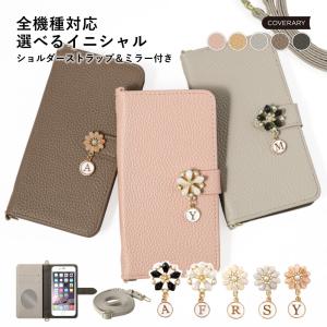 スマホケース 手帳型 ショルダー iphone13 iphone15 iphone14 iphone se iphone12 iphone11 iphone8 全機種対応 おしゃれ ミラー付き ブランド アイフォン14｜Choupet