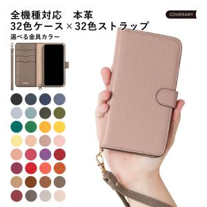 iPhone17 ケース iPhone16 ケース iphone16e iphone17e iphone15 iphoneケース iphone14 iphone12 手帳型 おしゃれ 本革 イタリアンレザー アイフォン17
