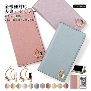 スマホケース 手帳型 iphone17 ipho...の商品画像