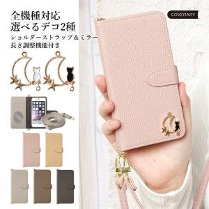 iPhone17 ケース iPhone16 ケース iphone16e iphone17e iphone15 iphoneケース iphone14 iphone12 手帳型 おしゃれ ミラー付き ショルダー アイフォン17