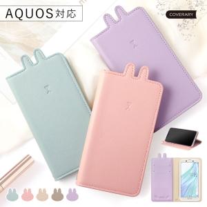 AQUOS sense7 ケース 手帳型 sense8 ケース wish2 sense6 wish3 sense4  basic plus lite simフリー アクオスwish2 アクオスセンス8 カバー おしゃれ カバー｜choupet