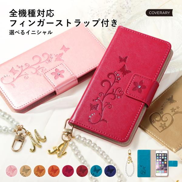 スマホケース 手帳型 android aquos sense9 全機種対応 おしゃれ ブランド aq...