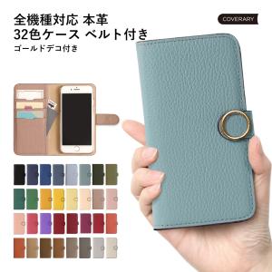 ヌメ革 本革 スマホケース 手帳型 iPhone17 Pro Max iPhone Air