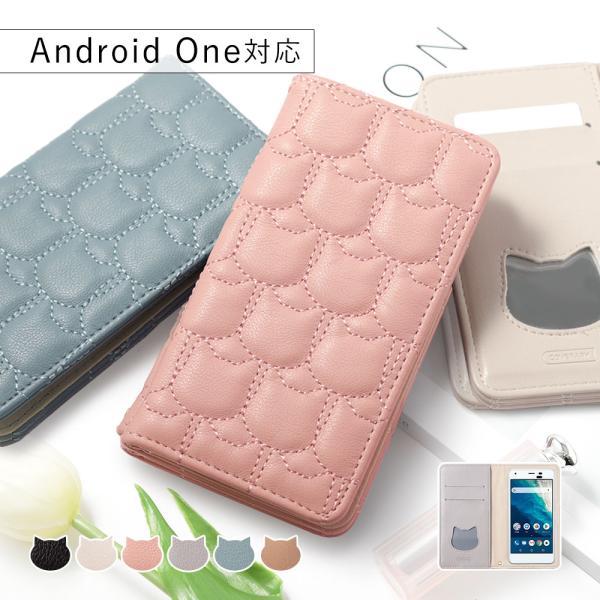 Android One s9 ケース 手帳型 android one s8 ケース android ...