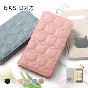 BASIO active ケース 手帳型 basio4 ケース kyv47 basio3 kyv43 スマホケース カバー au 手帳型 ベイシオ4カバー おしゃれ キルティング かわいい 猫 ねこ