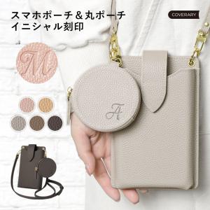 スマホポーチ ショルダー レディース スマホポシェット おしゃれ