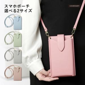 スマホポーチ ショルダー レディース スマホポシェット おしゃれ