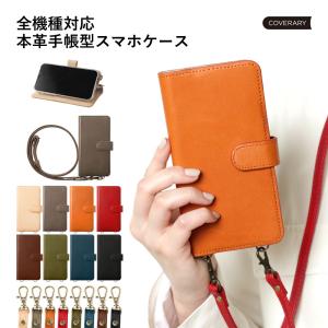 スマホケース 手帳型 android galaxy 全機種対応 おしゃれ ブランド 本革 栃木レザー galaxy s25 ultra s26 a25 s24 s23 s22 a53 ケース ギャラクシー