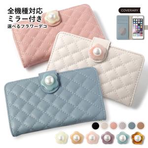 Galaxy S25 ultra ケース galaxy s26 ケース a25 s24 s26 ultra スマホケース 手帳型 おしゃれ ギャラクシーa25 s25 s26 s23 s22 カバー ミラー付き