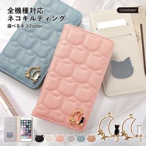 スマホケース 手帳型 android aquos sense9 全機種対応 おしゃれ ブランド aquos wish5 wish4 simフリー r9 sense8 wish3 アクオスwish5 カバー 猫 ねこ