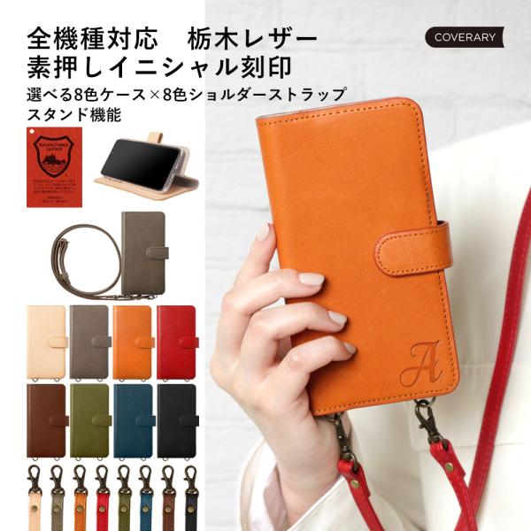 シンプルスマホ4 ケース スマホカバー 704sh 手帳型 シンプルスマホケース おしゃれ シャープ...