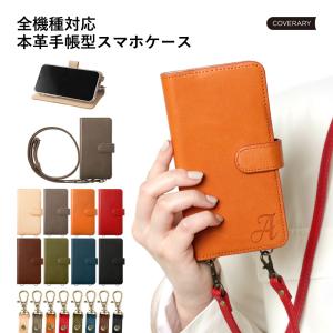 BASIO active ケース 手帳型 basio4 ケース kyv47 shg09 スマホケース カバー au 手帳型 ベイシオ4カバー 本革 栃木レザー おしゃれ