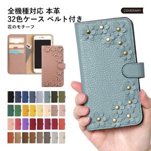 COACH（コーチ） スマホケース 携帯ケース 手帳型 花柄 iPhone 13 Pro
