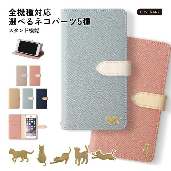 AQUOS sense9 ケース 手帳型 wish5 wish4 ケース r9 sense8 sen...