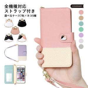 Galaxy S25 ultra ケース galaxy s26 ケース a25 s24 s26 ultra スマホケース 手帳型 おしゃれ ギャラクシーa25 s25 s26 s23 s22 スマホカバー ドコモ