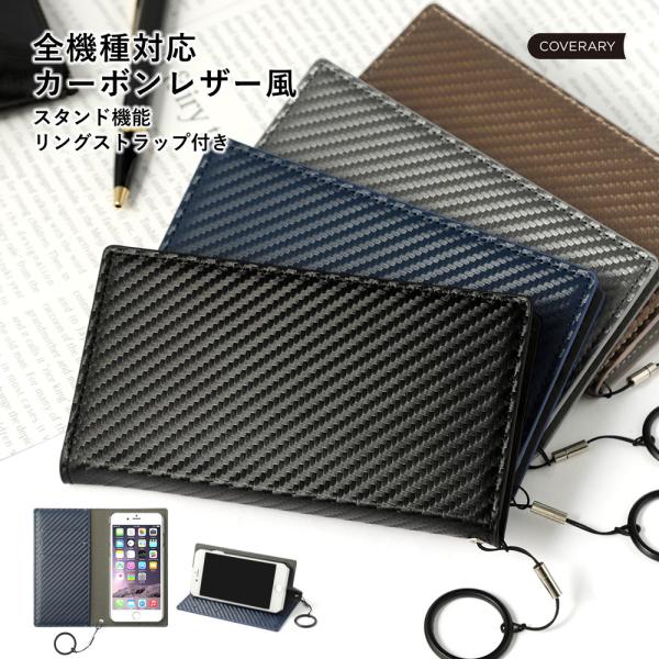 AQUOS sense9 ケース 手帳型 wish5 wish4 ケース r9 sense8 sen...