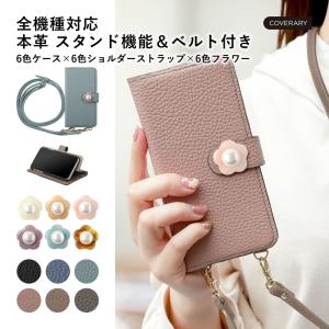 iPhone13 ケース iphone15 ケース iphone14 iphone 15pro  iphone se iphone12 ケース mini iphoneケース 手帳型 おしゃれ 本革 イタリアンレザー アイフォン14｜choupet